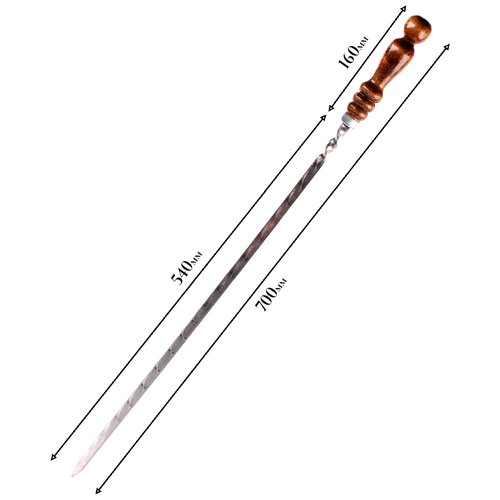 Шампур 70 см 1 штука / Шампур из нержавеющей стали с деревянной ручкой из бука