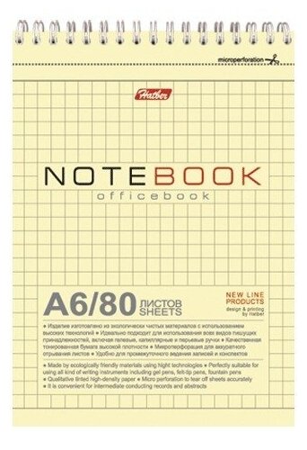 Блокнот А6 80 листов Hatber Office Book - фото №1