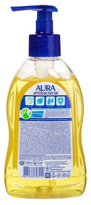 Жидкое мыло AURA для всей семьи с антибактериальным эффектом с ромашкой 300 мл 3573181