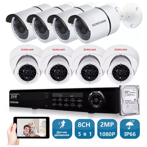 SUNCHAN 8CH CCTV система 1080N DVR 8 шт 10MP ИК внаружное видеонаблюдение домашняя охранная камера система 4CH DVR комплект 3799000₽