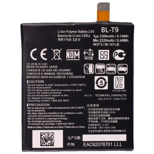 Аккумулятор для LG Nexus 5 D820, LG NEXUS 5 D821, LG X view K500DS / BL-T9 original phone battery bl t9 for lg nexus 5 e980 nexus g d820 d821 bl t9 replacement rechargable batteries 2300mah with tools