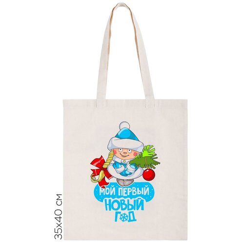 фото Сумка-шоппер coolpodarok "мой первый новый год"