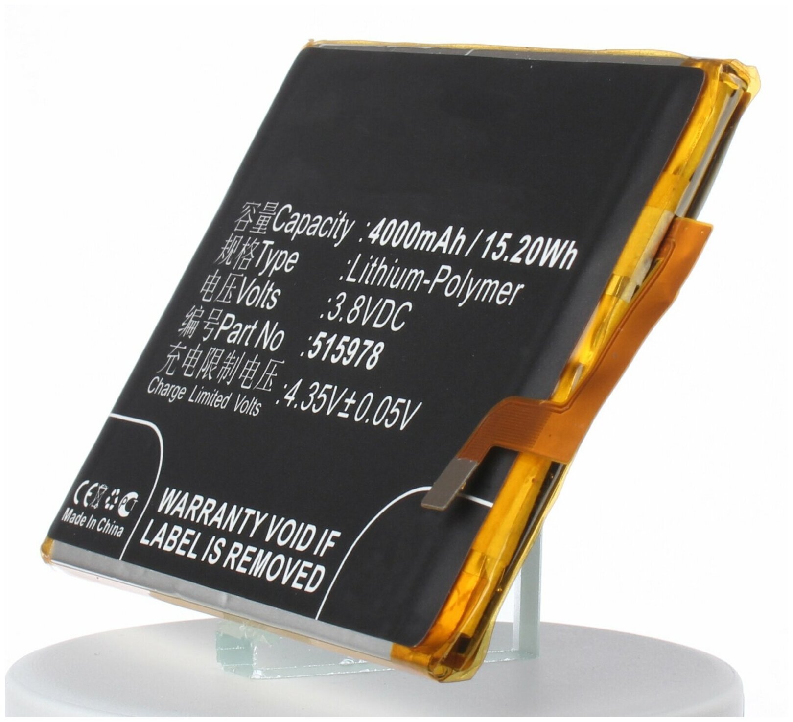 Аккумулятор iBatt iB-U1-M3010 4000mAh для ZTE Blade X3, E169, E169-515978, Blade D2, Blade A452, Q519T, Q519, Q519C, Q519E, Yuanhang 2, Yuanhang 2 TD-LTE,