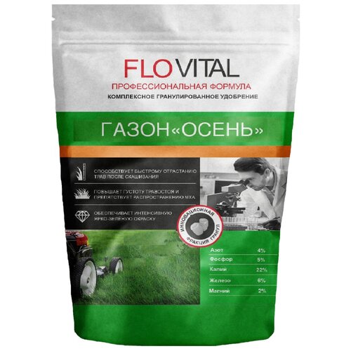 Комплексное удобрение FLOVITAL газон Осень 4-5-22, 0,8кг