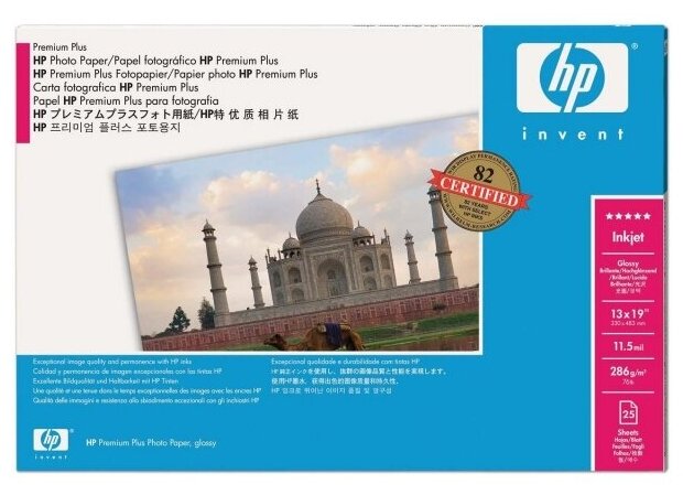 Бумага HP Professional Glossy Inkjet Paper, 286 г/м2, А3+ (330 x 483 мм) 25 листов, Q5486A