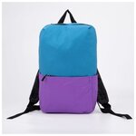 Рюкзак текстильный с карманом, синий/фиолетовый, 22х13х30 см - изображение