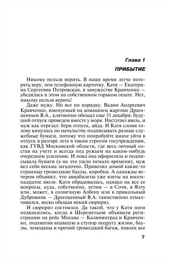 Готическая коллекция (Степанова Татьяна Юрьевна) - фото №10