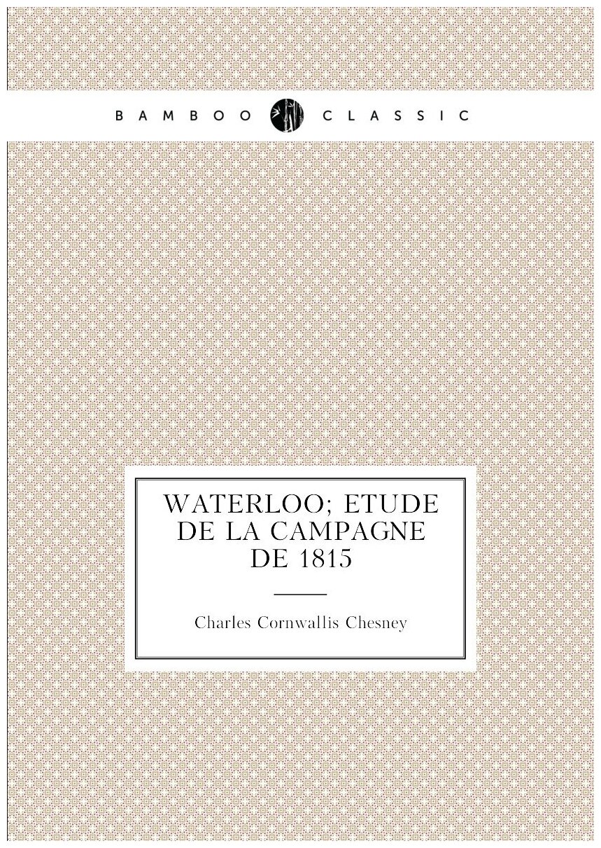 Waterloo; etude de la campagne de 1815