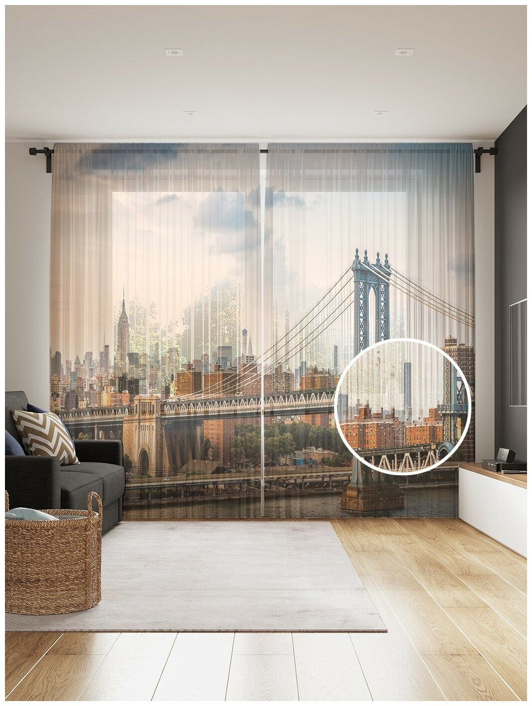 Фототюль JoyArty 