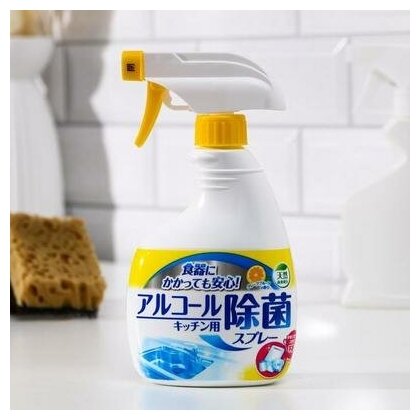 Чистящий спрей Mitsuei для кухни с антибактериальным эффектом, 0.4л - фотография № 3