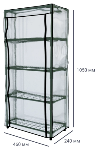 Парник на подоконник, 4 полки, 46х105х24 см - фотография № 6