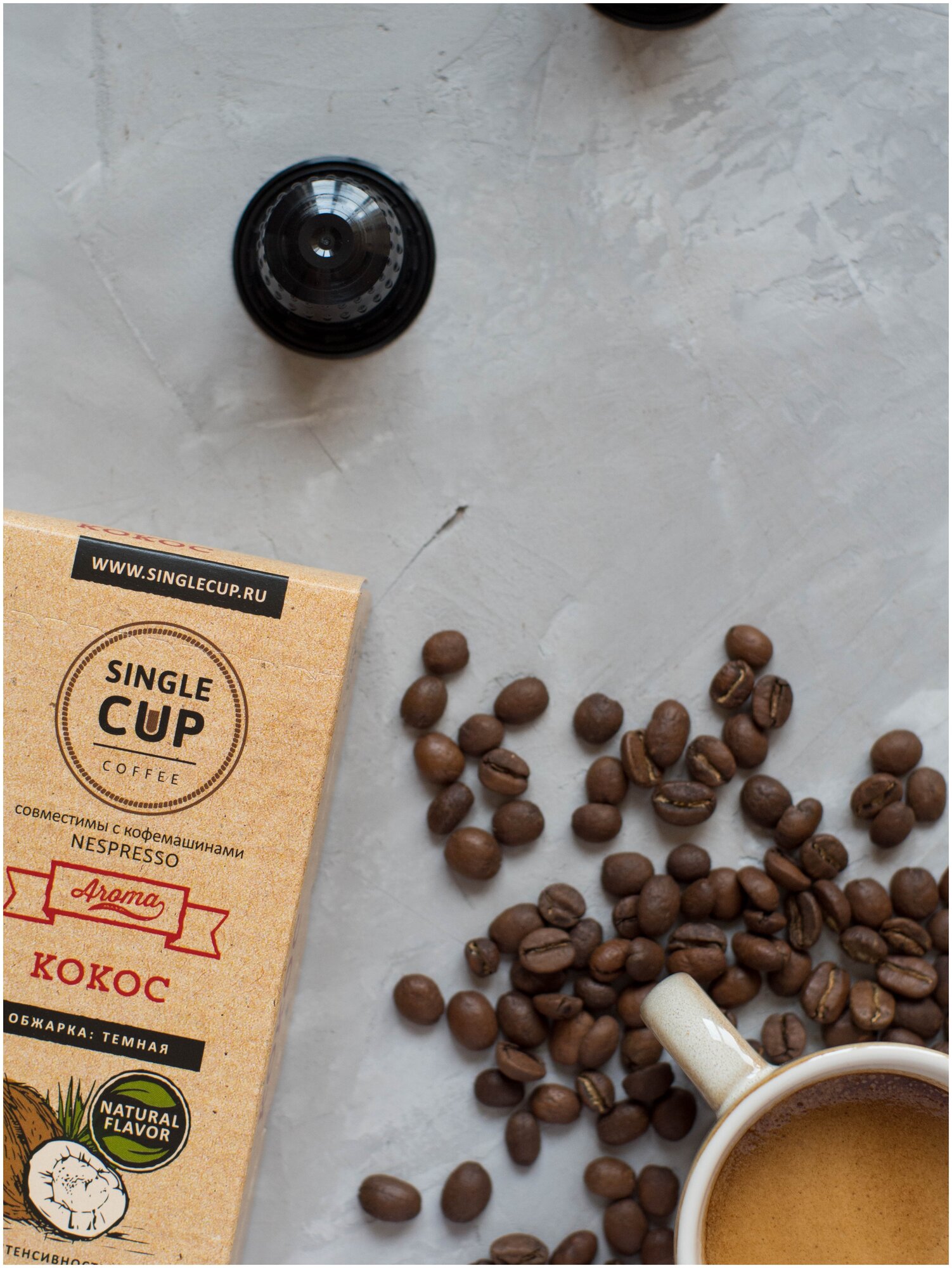 Кофе в капсулах Single Cup Coffee "Кокос" формата Nespresso (Неспрессо), 10 шт. - фотография № 2