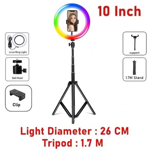 Светодиодная RGB кольцевая лампа цветная MJ26 26 см для фото для селфи визажиста блогера с держателем для смартфона с металлическим штативом 169000₽