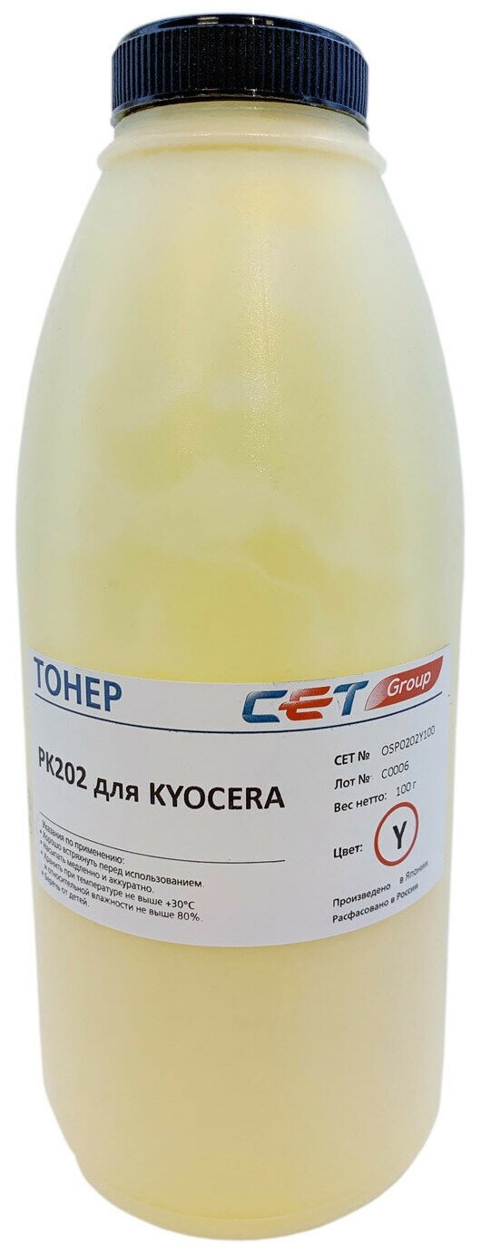 Тонер CET PK202, для FS-2126MFP/2626MFP/C8525MFP, желтый, 100грамм, бутылка - фото №1