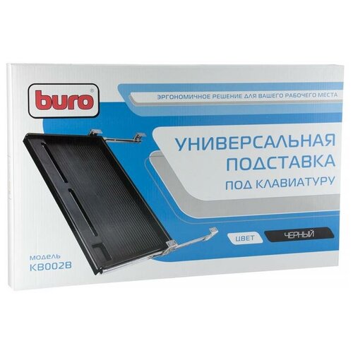 Подставка Buro KB002B черный