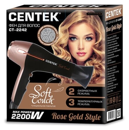 Фен Centek CT-2242 (розовое золото+черный) 1900Вт, 2 скорости, 3 режима, холодный обдув, Soft Touch - фотография № 2
