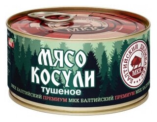 Мясо Косули тушеное 325г. С ключом МКК Балтийский Премиум 12 шт