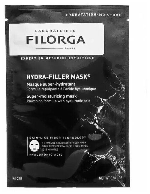 Маска FILORGA Hydra Filler Mask для интенсивного увлажнения 23 гр