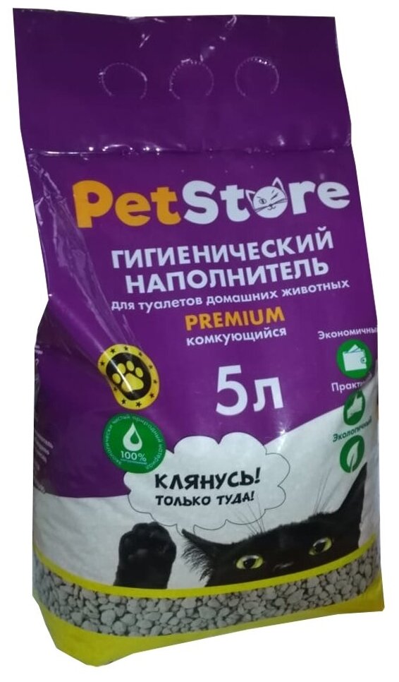 Наполнитель PET STORE (Пет Стор) глиняный комкующийся 5л/6