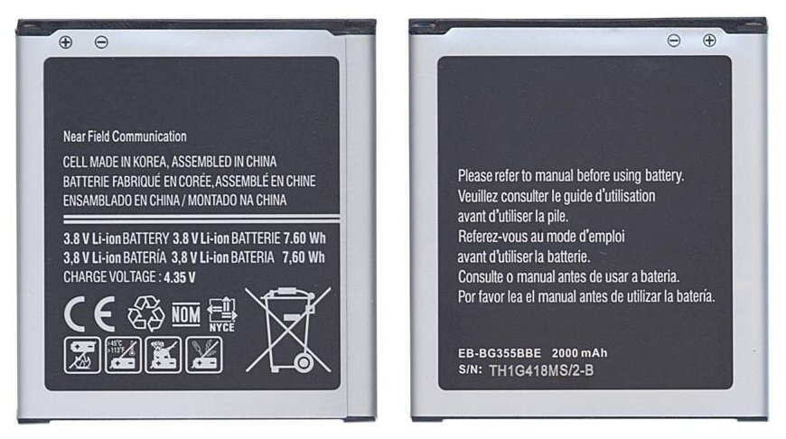 Аккумуляторная батарея EB-BG355BBE для Samsung SM-G355H/DS Galaxy Core 2 Duos/SM-G3559 3.8V 7.60Wh