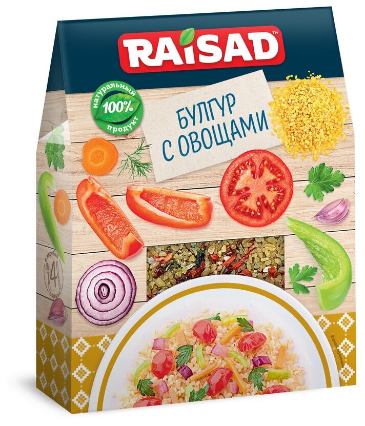 RAISAD Булгур с овощами от Шеф-повара. Набор 2 шт. х 200г - фотография № 4