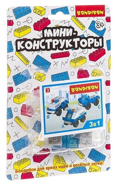 Мини-конструктор, полиция, BONDIBON, CRD 13,5х20 см, в ассорт. 8 видов, арт. М7614-2. ВВ3241