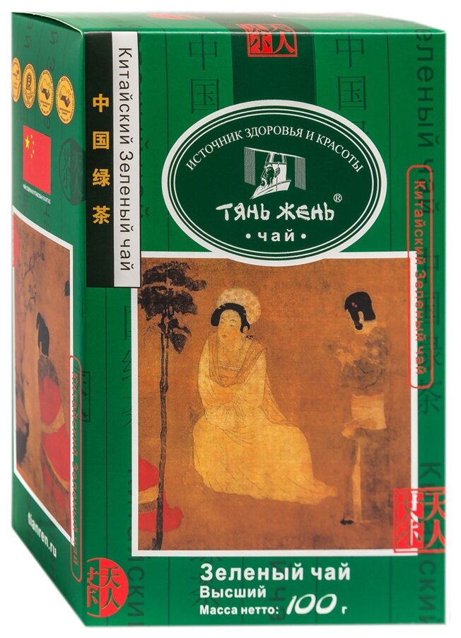 Чай зеленый Тянь-Жень листовой 100 гр - фотография № 1