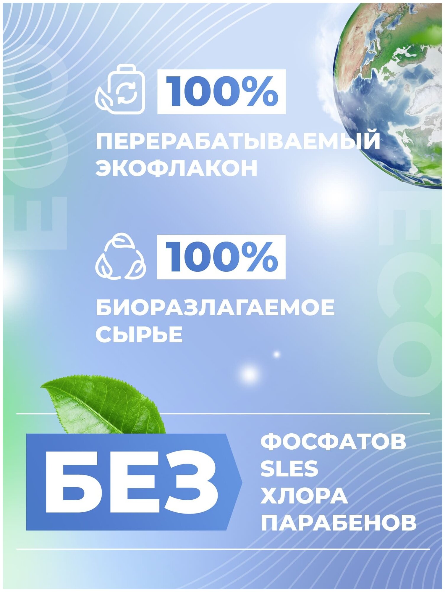 Ополаскиватель для посудомоечной машины Посуда ополаскиватель 500мл