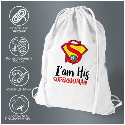 Сумка для обуви CoolPodarok I AM HIS SUPERWOMAN