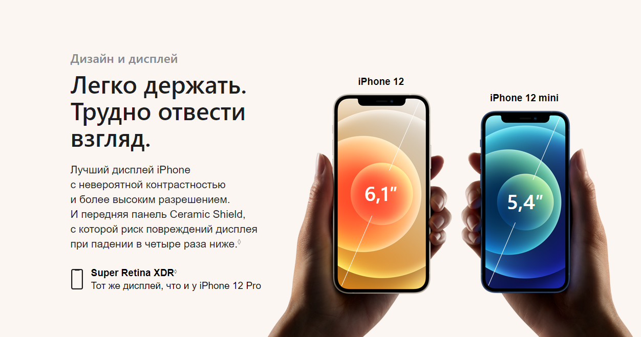 Смартфон Apple A2399 iPhone 12 mini 64Gb красный (MGE03RM/A) - фото №8