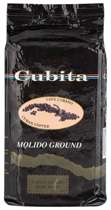 Кофе молотый Cubita 230 гр.