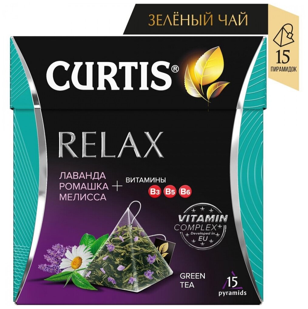 Чай зеленый Curtis Relax Лаванда Ромашка Мелисса 15*1.7г Май-Фудс - фото №12