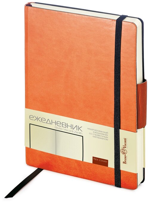 Ежедневник Bruno Visconti Zenith недатированный, искусственная кожа, А5, 136 листов, оранжевый, цвет бумаги тонированный
