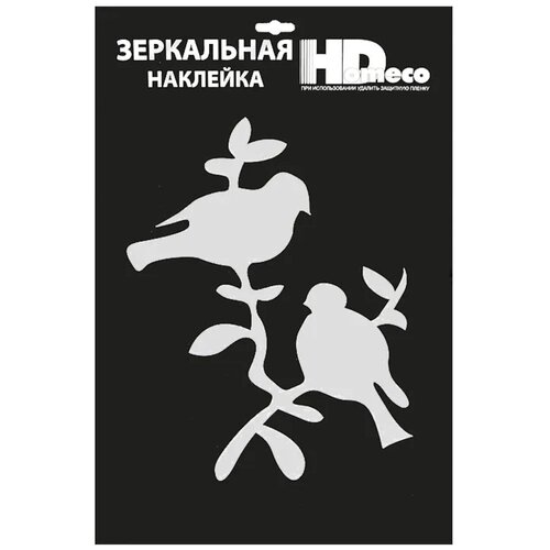 Наклейка зеркальная 