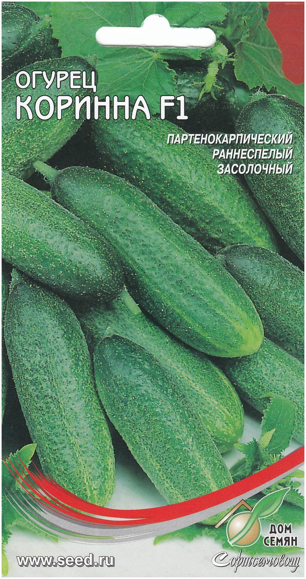 Огурец Коринна F1 10 семян