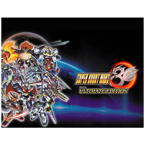  Super Robot Wars 30 - Ultimate Edition