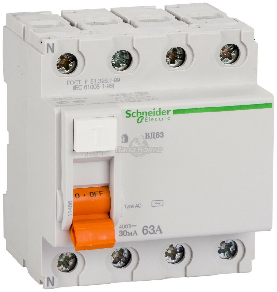    () 4 63 30  63 11466 Schneider Electric