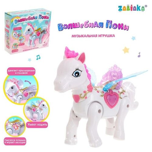 Интерактивная игрушка ZABIAKA Волшебная Пони, ходит, звук, свет zabiaka интерактивная игрушка любимая пони с аксессуарами свет звук цвет розовый
