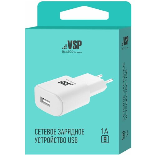 фото Сетевое зарядное устройство quick charge 3.0 vsp white <белый> borasco