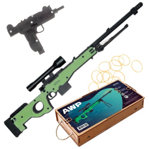 фото Набор резинкострелов arma toys "специальная операция - 3" (игрушечнаыя снайперская винтовка awp и автомат узи)