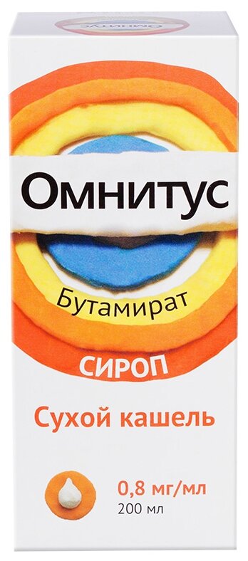 Омнитус сироп фл., 0,8 мг/мл, 200 мл