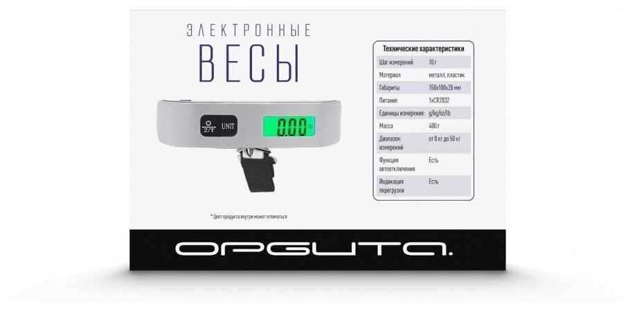 Весы электронные для багажа до 50кг, безмен OT-HOW09 Орбита - фотография № 10