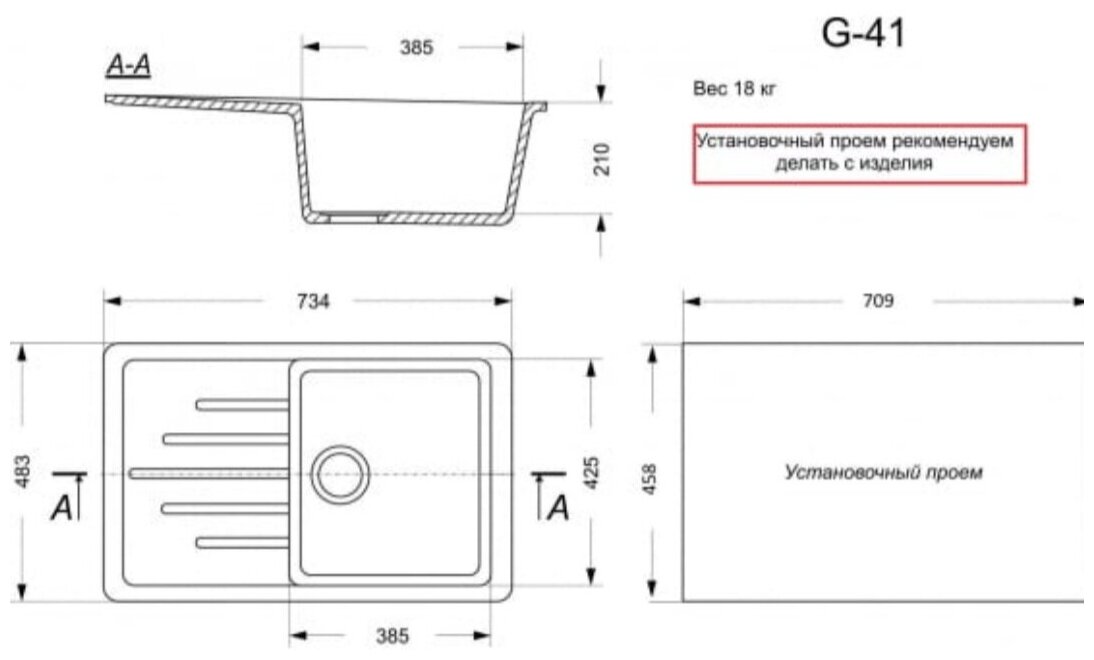 Мойка кухонная GRANDLUXEGARANT G-41 бежевая / мока на кухню/ раковина на кухню - фотография № 3