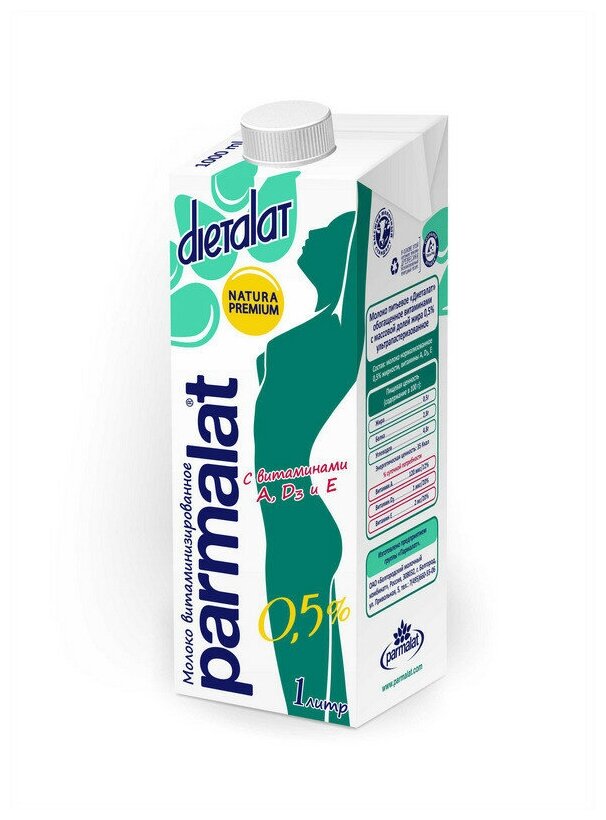 Молоко Parmalat Диеталат витаминизированное 0,5% 1л.