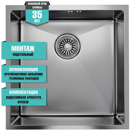Врезная кухонная мойка из нержавеющей стали /Раковина для кухни/ Mixline Pro 50х50 с сифоном (сатин)