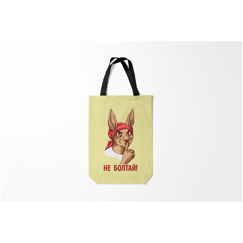 фото Сумка-шоппер / 31х42 см / звери / зайчики не болтай burnettie