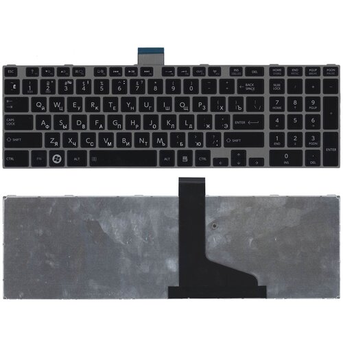 Клавиатура для ноутбука Toshiba Satellite L850 L875 L870 L855 черная c серебристой рамкой клавиатура для ноутбука toshiba satellite c850 c850d c855 c855d l850 l850d l855 l855d черная гор enter