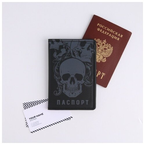 Обложка для паспорта с доп.карманом внутри «Черепа», искусственная кожа