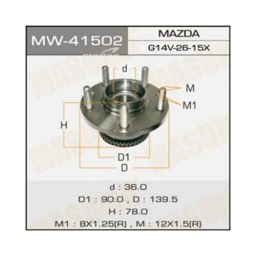 MASUMA MW-41502 Ступичный узел (with ABS)