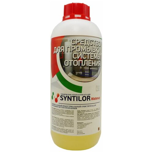 Средство для промывки системы отопления SYNTILOR Watesup 1 кг очиститель профессиональный ominerel